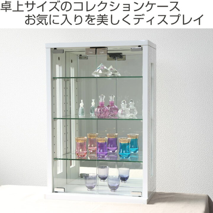 楽天市場】卓上コレクションケース 幅40cm 縦型 ガラス 
