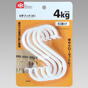 物干し竿 収納の人気商品 通販 価格比較 価格 Com 物干し竿 収納の人気商品 通販 価格比較 価格 Com