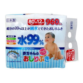 楽天市場 パラベンフリー おしりふきの通販
