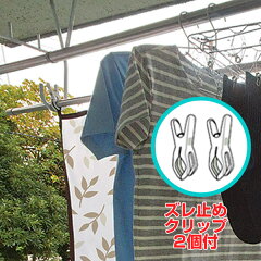 雨よけシートベランダ便利シート洗濯物カバーLサイズリーフ柄