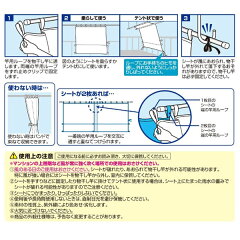 雨よけシートベランダ便利シート洗濯物カバーLサイズリーフ柄