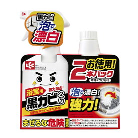 カビ取り剤 激落ちくん 黒カビくん カビとり泡スプレー 400ml 2本セット （ カビ取りスプレー パッキン 目地 激落ち 泡 漂白 カビとり 風呂 かび取り 浴室 掃除 ゴムパッキン タイル目地 黒カビ 強力 除去 頑固 ） 【39ショップ】