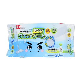 激落ちくん フローリング用ウェットシート 水の激落ちくん 超厚ウェットシート 20枚入 フローリング用 （ レック ウェットシート 20枚 超厚 アルカリ電解水 除菌 消臭 フローリングシート ウェットティッシュ 掃除用品 ） 【39ショップ】