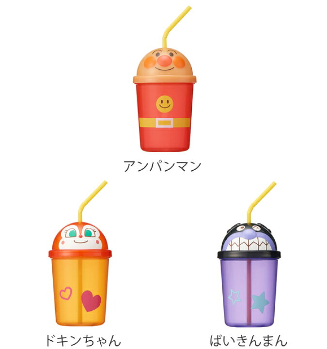 楽天市場】ストローカップ アンパンマン プラスチック 子供用 コップ キャラクター （ 蓋付き カップ ストロー タンブラー ストロー付き フタ付き  あんぱんまん ストローコップ マグカップ ふた付き おしゃれ かわいい ）【39ショップ】 : インテリアパレット