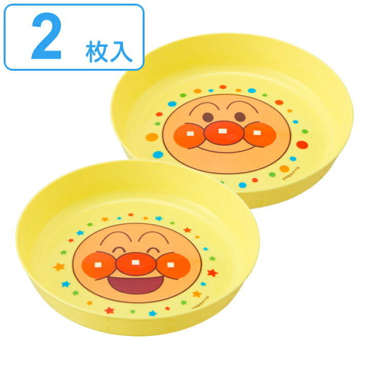 楽天市場】ベビー 食器 お皿 アンパンマン 2個セット プレート 軽量 