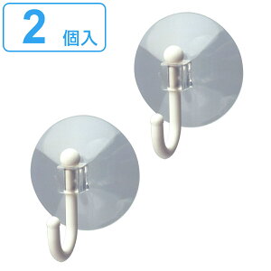 お風呂 吸盤 フックの人気商品 通販 価格比較 価格 Com お風呂 吸盤 フックの人気商品 通販 価格比較 価格 Com