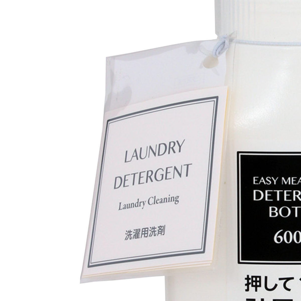 ユニシティ ランドリー ディタージェント　洗濯用洗剤　1400ml　UNICITY　製品番号：33171　Unicity Laundry Detergent