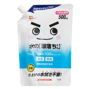  AJd ̌ l֗p 500mL S00544 i bN }`N[i[ AJ d |pi @ rO Lb`  C @| dqW ① 