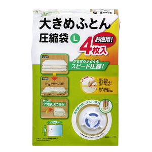 k ӂƂ L 4 i 120×90cm ӂƂ񈳏k zc k zc[ zc[ ӂƂ Z~_u VO _u [ [ |zc ѕz  N[[bg CO|@Ή 