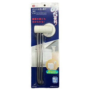 �z�Њ|�� 2WAY �ӂ���|�� �S�� �i �ӂ���n���K�[ �^�I���n���K�[ �S���e�[�v �� �݌˒I�� �L�b�`�����[ �L�b�`�� ��@�� �^�I�� �ȃX�y�[�X 3�� ���A�[�� �T�r�ɂ��� �X�e�����X�p�C�v ��