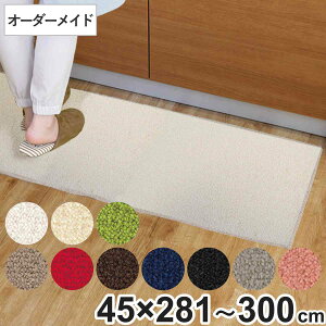 Lb`}bg 1cmP I[_[ 45×281`300cm [h3 I[o[bNH i { Lb` }bg TCYI[_[ 45cm C[W[I[_[ h R h_j d 䏊}bg Iׂ 