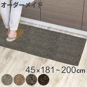 Lb`}bg 1cmP I[_[ 45×181`200cm G~lX I[o[bNH i  { Lb` }bg TCYI[_[ 45cm C[W[I[_[ h R h_j d 䏊}bg 
