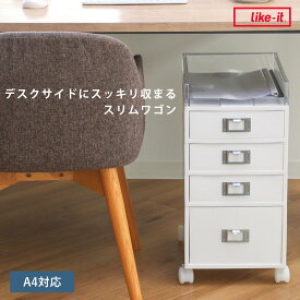 デスクワゴン MX 4段 幅26×奥行35×高さ54.7cm キャスター スリム （ サイドチェスト サイドワゴン 引き出し 収納 キャスター付き A4 テーブル下 デスク下 日本製 ホワイト 白 小物収納 書類 文房具 収納ケース オフィス ）【39ショップ】