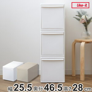 収納ケース 同色3個組 組み合わせて使える収納ケース ミディL ( 収納 プラスチック 引き出し 幅25.5×奥行46.5×高さ28cm 日本製 クローゼット 隙間収納 収納ボックス 脱衣所 押入れキッチン 積