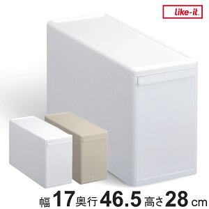 収納ケース スリム L 幅17×奥行46.5×高さ28 ( MOS 収納ボックス プラスチック 引き出し 収納 隙間収納 日本製 クローゼット収納 スタッキング ジョイント 押入れ収納 キッチン 洗面所 おもちゃ