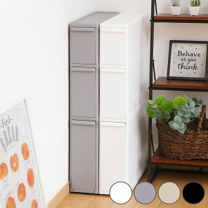 キッチンストッカー スリムストレージ 3段 オールカラー ( 幅14cm 幅17cm 幅25.5cm FTS-111L TS-111L MS-111DL 隙間収納 ストッカー スリム 収納ストッカー キッチン収納 スリムストッカー キッチン 収