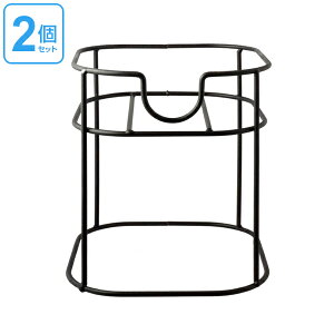 サーバースタンド ドリンクサーバー用 2個セット ( 3L用 4L用 サーバー用スタンド ドリンクサーバー置き 台 スタンド サーバー 置き ) 【39ショップ】