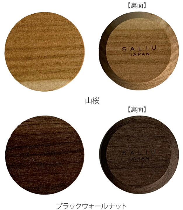 人気no 1 木製 丸型箸置 目摺り Discoversvg Com