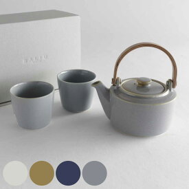 土瓶 湯呑み ギフトセット 420ml SALIU 祥 磁器 （ 急須 湯飲み 湯呑 湯のみ ティーポット 茶こし付き お茶 紅茶 ハーブティー シンプル ティータイム 普段使い おしゃれ 美濃焼 ）【39ショップ】