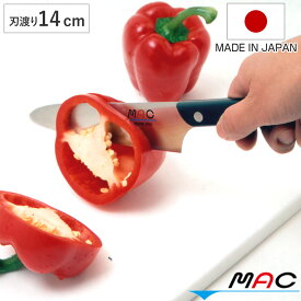 三徳包丁 刃渡り14cm MAC マック オリジナル包丁 一般料理用 （ 送料無料 三徳 包丁 料理包丁 キッチンナイフ おすすめ 3徳包丁 三徳庖丁 万能包丁 庖丁 ほうちょう 14センチ 文化庖丁 万能ナイフ ） 【39ショップ】