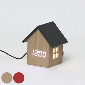 置き時計 グリムハウス 家型 デジタル アラーム 室温計 （ 卓上 時計 目覚まし時計 かわいい 置時計 おしゃれ とけい クロック 木目調 LED表示 インテリア時計 めざまし時計 アラームクロック ライト機能 調光 寝室 リラックス ）【39ショップ】