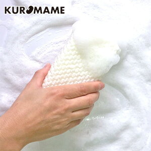 バススポンジ MK お風呂掃除 ふろ掃除 まめいた ( フロ掃除 風呂掃除 風呂スポンジ スポンジクリーナー 風呂用品 風呂そうじ スポンジ タイル掃除 掃除用ブラシ タイル ホワイト KUROMAME )【