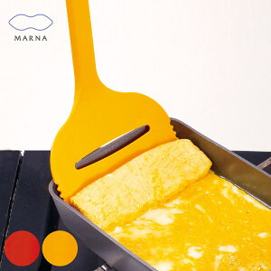 ターナー マーナ MARNA くずさず返せるワイドターナー シリコン製 ( 穴あきターナー ヘラ ビーター 穴開きターナー ナイロン フライ返し 食洗機対応 ナイロンターナー フライかえし 卵焼き