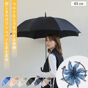 �y���r���[���T�t���z marna �}�[�i Shupatto �A���u���� 65cm S511B �i �P �x���g�Ȃ��ŏ�߂� �V���p�b�g ���f�B�[�X �����Y 16�{�� UV�J�b�g ���J���p ���P �J�P ���P �� �G��Ȃ� �j�����p ��܂�