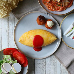 プレート 23cm スリール Sourire 笠間焼 皿 食器 洋食器 陶器 日本製 ゴールド ( 中皿 メイン皿 ワンプレート 平皿 大皿 メインプレート 丸 盛皿 おかず パスタ皿 グレー おしゃれ )【39ショップ