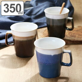 マグカップ 350ml ユニークマグ UNIQIE テーパー 陶器 日本製 （ 電子レンジ対応 食洗機対応 マグ コーヒーカップ 食器 カップ タンブラー 和モダン おしゃれ ） 【39ショップ】