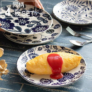 �v���[�g 22cm AIKA �d������ ����4���Z�b�g �i �������� �H��@�Ή� �d�q�����W�Ή� �I�[�u���Ή� �M ���M ���M ����M �{�^�j�J���� �� �� �� �a�H �m�H ������� ���킢�� �I�����C�X �p�X�^ 