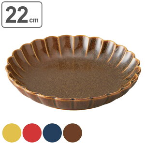 J[pX^M 22cm t[  i H@Ή dqWΉ { pX^M J[M M mH  N₩ Ԍ` Ԍ^ 킢  [M J[ pX^ M j y39Vbv