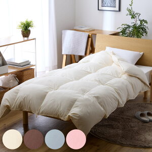 羽毛掛けふとん ダウン93% シングル ( 羽毛布団 ふとん 寝具 ホワイトダック 羽毛 圧縮梱包 消臭 アレルGプラス アレル物質低減 アイボリー ブラウン グレー ピンク 無地 )【39ショップ】