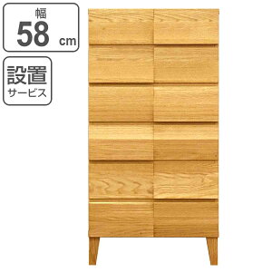 rO`FXg 6i _fUC VR { 58cm zCgI[N i Jݒu `FXg [`FXg  ^X [ o i Y rO[ ؐ ؖ _ I