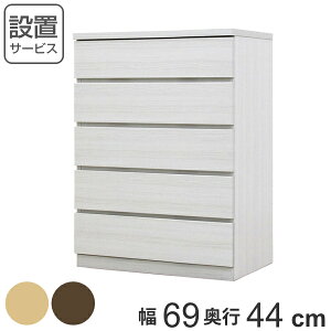 N[[bg`FXg 5i { Fit s44cm 69cm i Jݒu `FXg [`FXg  ^X [ Y i \y TCh`FXg rO[ ؐ ؖ Vv  i