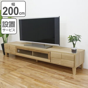 er [{[h k VRؖC Bonny 200cm zCgI[N i Jݒu  erbN TV TV{[h rO[ TVbN [ bN rO{[h rt ؖ I[