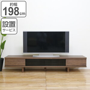 er [{[h VRؑO _[NKX Ride 198cm EH[ibg i  er{[h er [ TV TV{[h wʉ { i TVbN AV{[h ؐ _