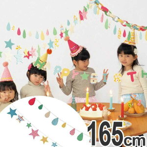 [p[eB[ K[h S i   I[ig p[eB[ a 1 t ̎q j̎q  q NX}X nEB tFg o[Xf[ j Cxg fR