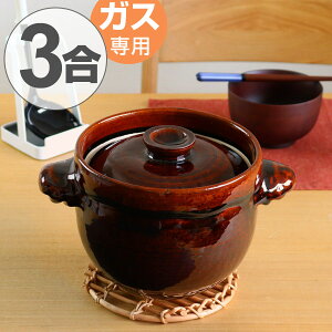 土鍋 ご飯 レンジ キッチン用品の人気商品 通販 価格比較 価格 Com 土鍋 ご飯 レンジ キッチン用品の人気商品 通販 価格比較 価格 Com