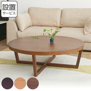 Z^[e[u 110cm Ae  e[u ؐ VR [e[u ~^  i Jݒu rOe[u ~  ۃe[u ԑ { H ؐe[u R[q[e[u