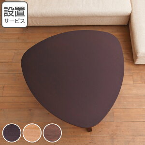 Z^[e[u 110cm Ae Op e[u ؐ VR [e[u Op`  i Jݒu rOe[u  ԑ 110 rO { H R[q[e[u k 