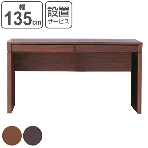 fXN 135cm Ae [NfXN ؐ VR o [ Jݒu i   p\RfXN  ׋ ItBXfXN Y  135 RZgt ^ I[N EH[ib