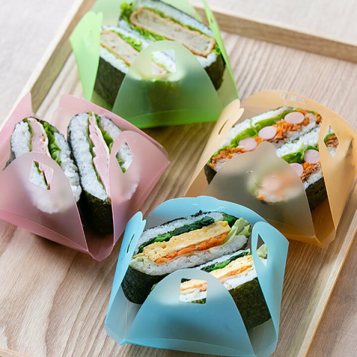 楽天市場 おにぎり型 ケース 弁当箱 おにぎらパ おにぎらず 2個入 おにぎりケース おにぎり用ケース おむすび型 おにぎり おむすび 折りたたみ 日本製 お弁当 弁当 ランチケース ランチボックス ランチ 簡単 便利 39ショップ インテリアパレット