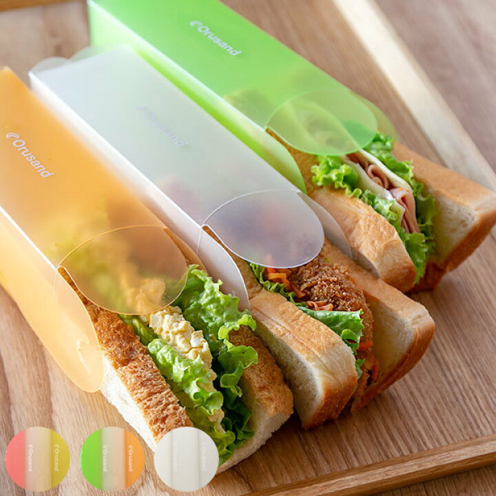 楽天市場 サンドイッチケース 弁当箱 折りたたみ 折るサンド 3個入 サンドウィッチケース サンドイッチメーカー サンドイッチ サンドウィッチ ケース 日本製 お弁当 弁当 パン ランチケース ランチボックス ランチ 簡単 便利 39ショップ インテリアパレット