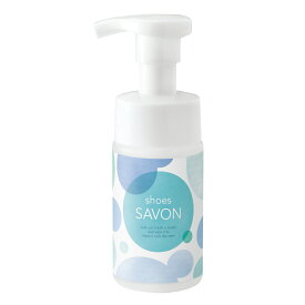 スニーカークリーナー shoes SAVON 本体 100mL （ シューズ シャボン 靴 洗浄 すすぎ不要 水不要 靴用 シャンプー 泡 洗剤 子供 子ども くつ 日本製 上履き クツ 靴洗い 拭き取る すぐ履ける 洗い 上靴 スニーカー 子供靴 ） 【39ショップ】