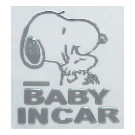 ステッカー 子供 スヌーピー エンブレム セーフティサイン （ BABY IN CAR セーフティステッカー キャラクター SNOOPY PEANUTS 赤ちゃんが乗っています マーク かわいい カー用品 ） 【39ショップ】