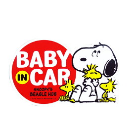 ステッカー 子供 スヌーピー ハグ セーフティサイン マグネット （ BABY IN CAR セーフティ サイン 磁石 キャラクター SNOOPY PEANUTS 赤ちゃんが乗っています マーク かわいい カー用品 ） 【39ショップ】