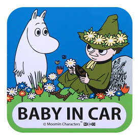 セーフティサイン ムーミン マグネット ステッカー 子供 （ 赤ちゃん ベビー BABY IN CAR セーフティ サイン 磁石 キャラクター 赤ちゃんが乗っています マーク かわいい カー用品 ） 【39ショップ】