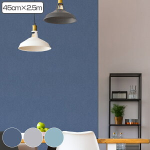 ǎ ͂ V[ \bh 45×250cm EH[V[g CNV[g i ǎV[ EH[XebJ[ CNV[g NX ȒP AW DIY Ƌ h Jbg\ fR[V j