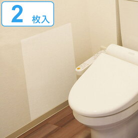 保護シート トイレ 壁面用 40×50cm 2枚入 （ シート 吸着 トイレシート 撥水 撥水加工 防水 防カビ 抗菌 防臭 拭ける 壁 保護 吸着シート トイレタリー お手入れ 簡単 お手入れ簡単 ） 【39ショップ】